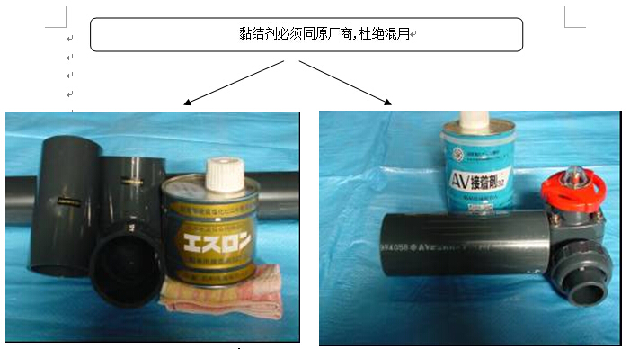 资深环保生产车间项目中Pvc配管的作业要点