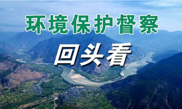 2019年中央环保督察将严查这8个项目