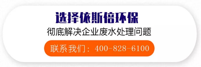 苏州广电旗下栏目推荐企业-依斯倍环保即将迈入第8年