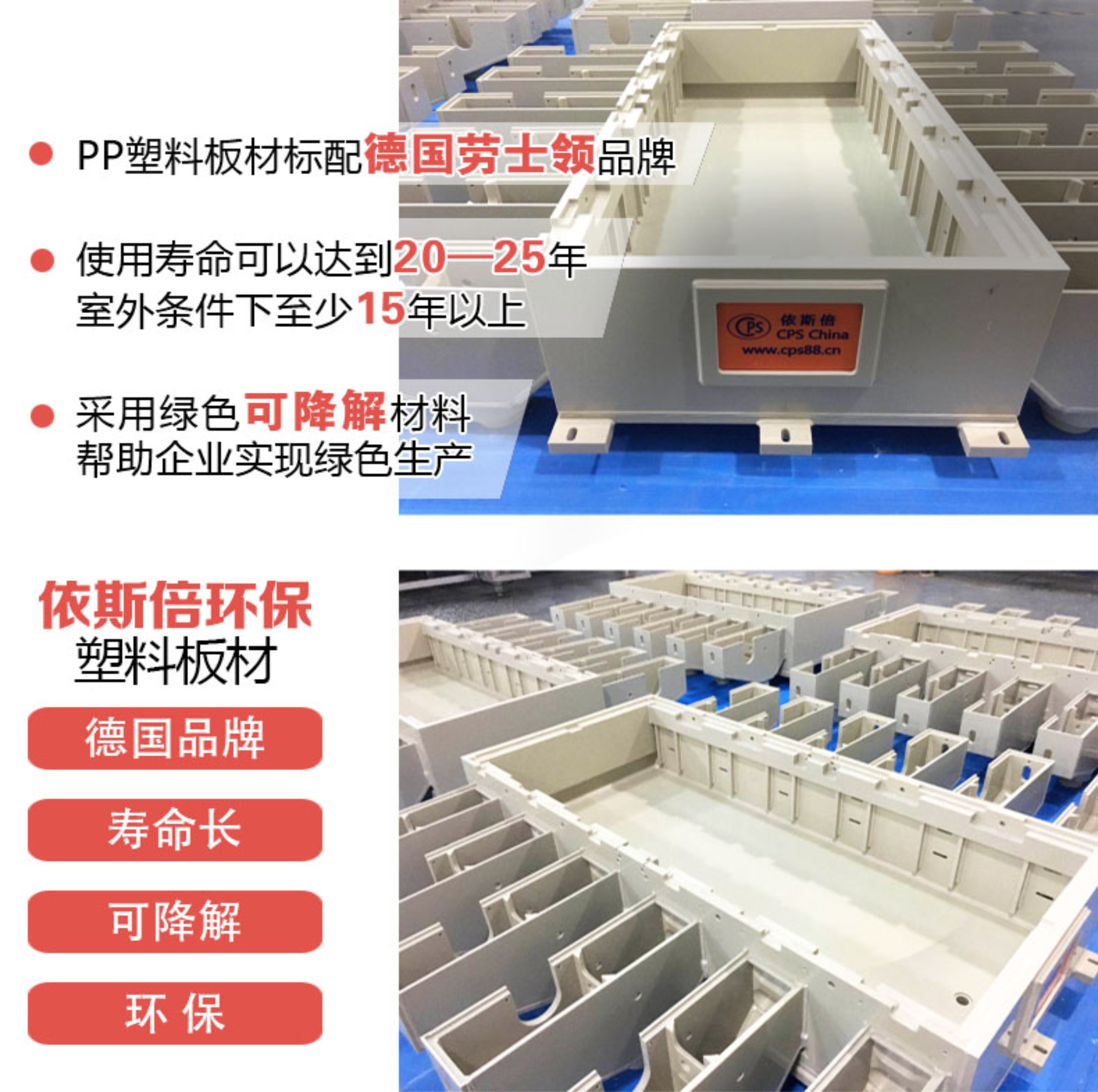 污水处理设备安装使用注意事项