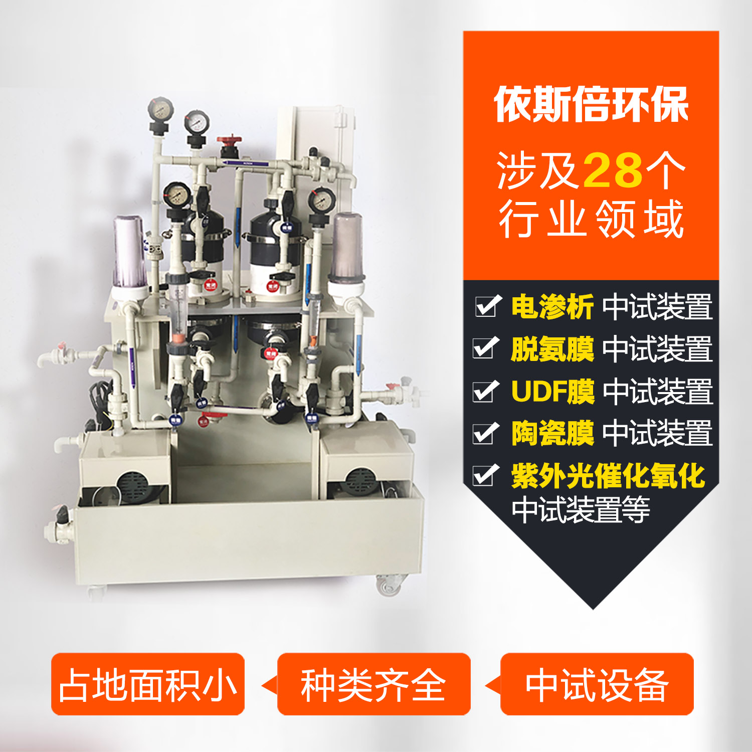 环保水处理基本知识普及-相序继电器的原理及作用