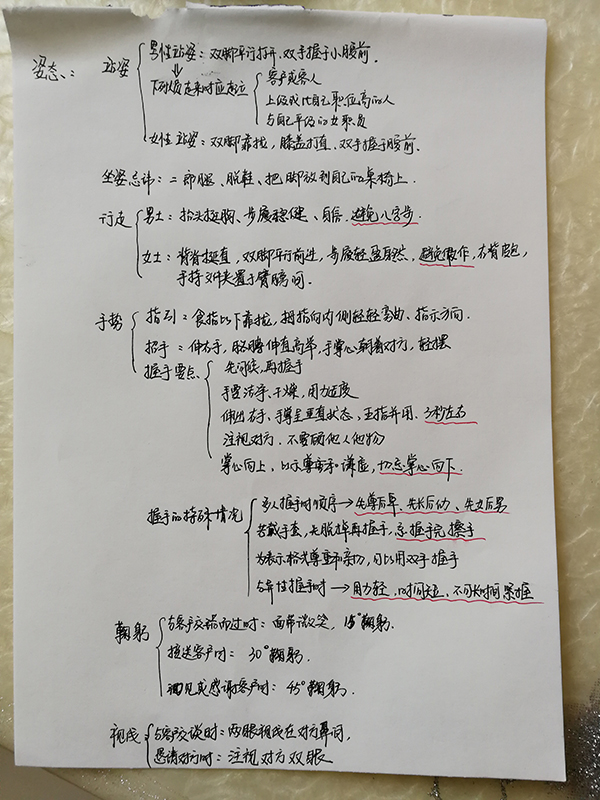 疫情当前，远程办公，依斯倍环保培训周正式开启