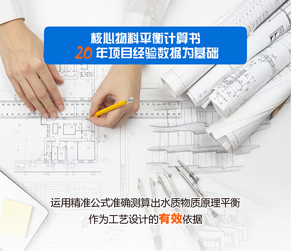 工业废水处理工程项目施工阶段的安全管理