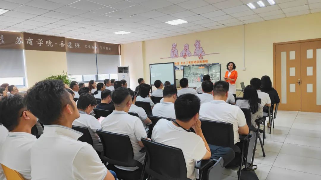 实业实学 | 苏商学院吾道班企业家学员走进依斯倍环保